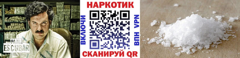 Купить наркотики Кизляр APVP  Мефедрон  Cocaine  БУТИРАТ  Конопля  ГАШ 