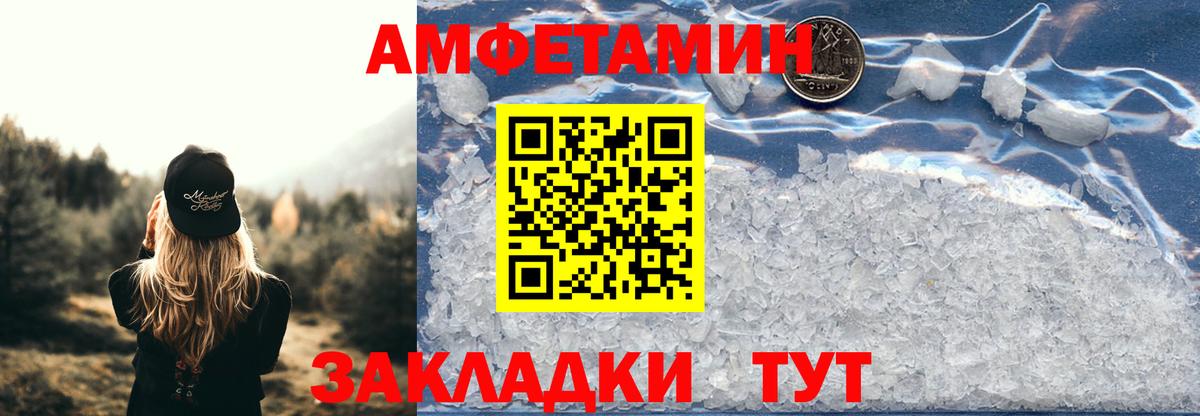 Амфетамин 97% Кизляр
