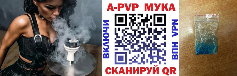 A PVP Crystall закладка mega вход Кизляр