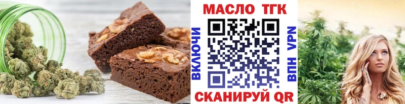 Cannafood марихуана  наркотики  Кизляр 