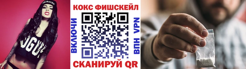 Кокаин Колумбийский  Кизляр 