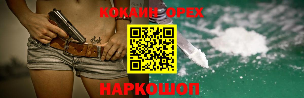 КОКАИН Columbia Кизляр