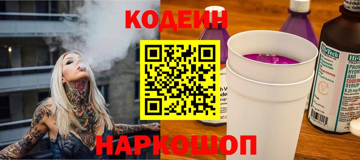 Меф МЯУ МЯУ   Гашиш  МДМА  Кизляр  LSD-25  КОКАИН  ГАШ  Вход с VPN 