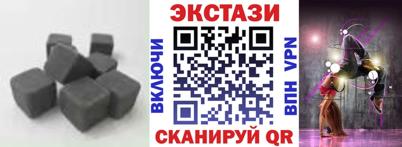Экстази mix  Кизляр 