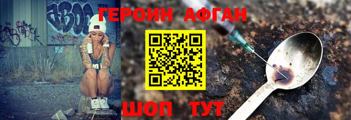 Мефедрон  КОКАИН  Кизляр  MDMA  Марихуана  Вход с VPN  МЕТ 