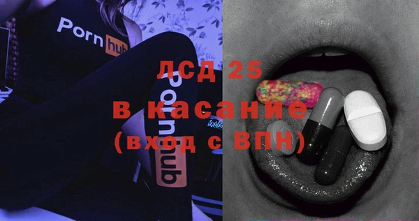 индика Ачинск