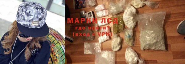 кокаин премиум Михайловка