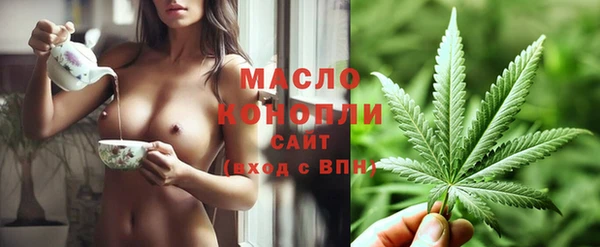 ALPHA-PVP Михайловск