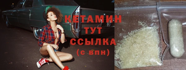 ALPHA-PVP Михайловск