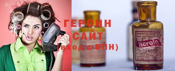 кокаин премиум Михайловка