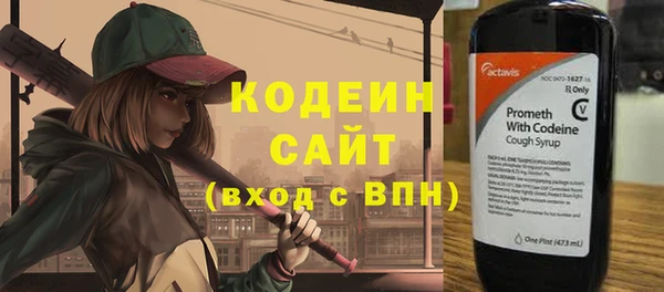 кокаин премиум Михайловка