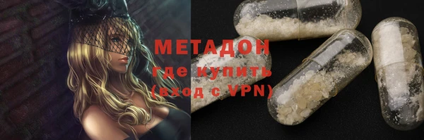 кокаин премиум Михайловка