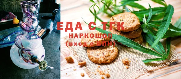 ALPHA-PVP Михайловск