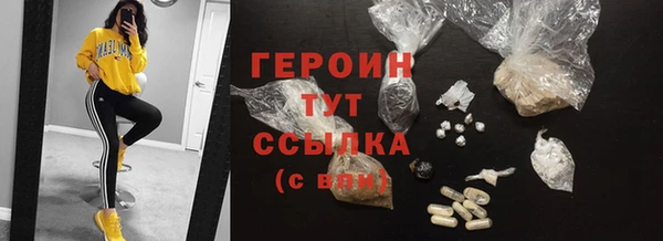 кокаин премиум Михайловка