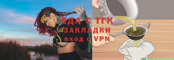 прущая мука Бердск