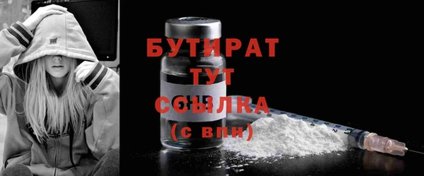 марки nbome Михайлов