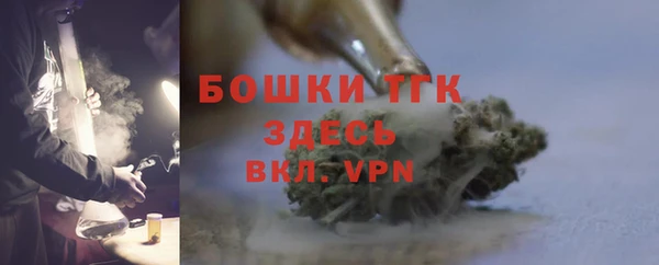 ALPHA-PVP Михайловск