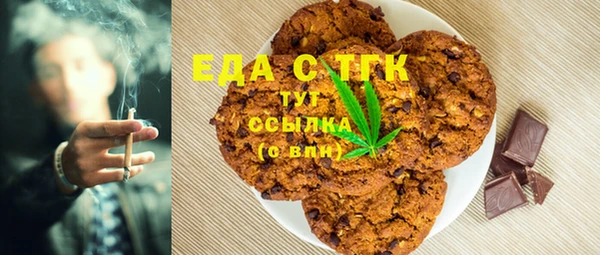 кристаллы Елизово