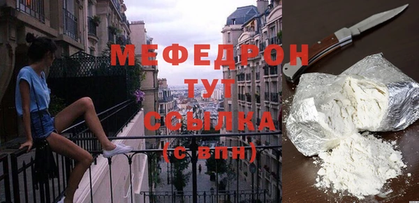 ALPHA-PVP Михайловск