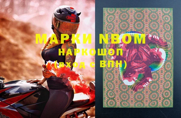 кокаин премиум Михайловка