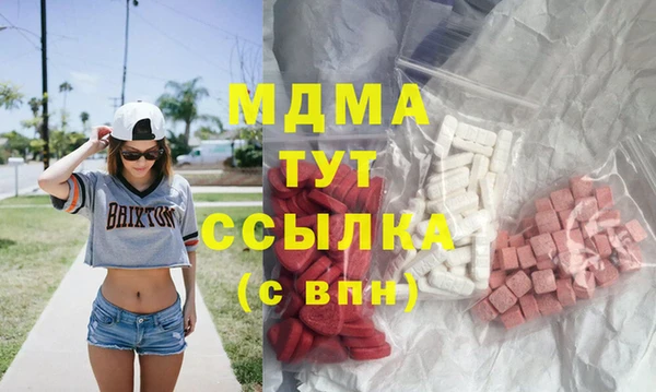 ALPHA-PVP Михайловск