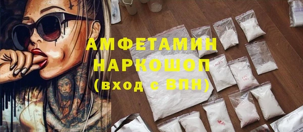 мяу мяу кристалл Алагир