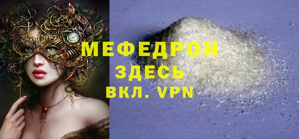 меф VHQ Аксай