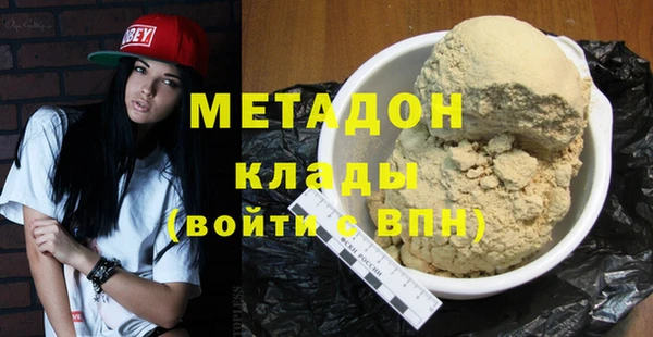кокаин премиум Михайловка