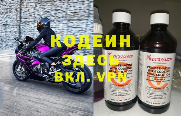 марки nbome Михайлов
