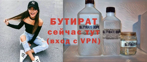 ALPHA-PVP Михайловск