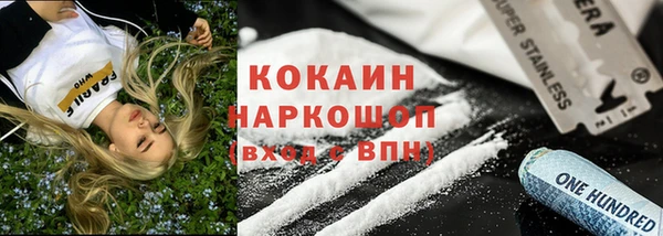 марки nbome Михайлов