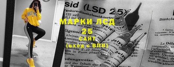 марки nbome Михайлов