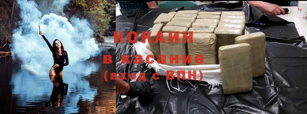 ALPHA-PVP Михайловск