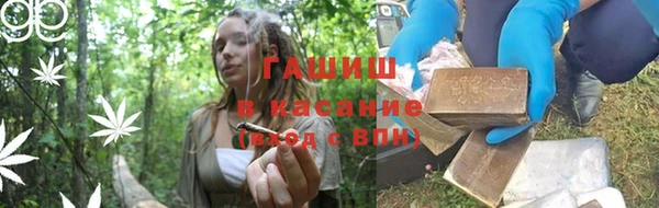 ALPHA-PVP Михайловск