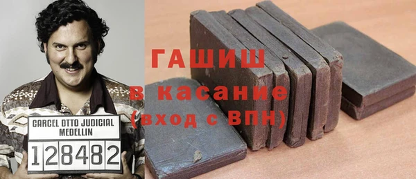 ALPHA-PVP Михайловск