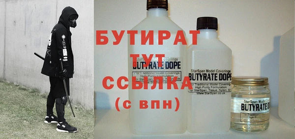 ALPHA-PVP Михайловск