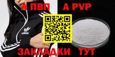 мет Гагарин