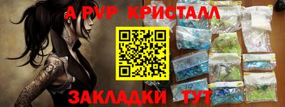 мет Гагарин