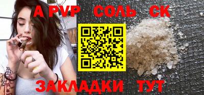 мет Гагарин