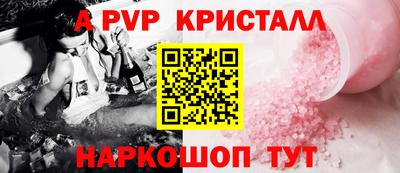 a pvp Гатчина
