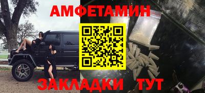 мет Гагарин