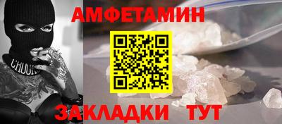 мет Гагарин