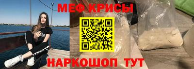 мет Гагарин