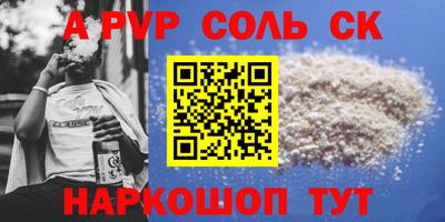 кокаин VHQ Гусев