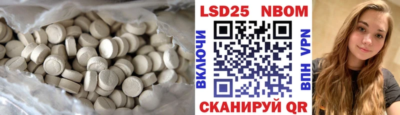 LSD-25 экстази ecstasy  Кизляр 