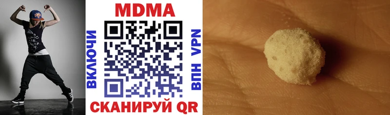 MDMA молли  сайты даркнета Telegram  Кизляр 
