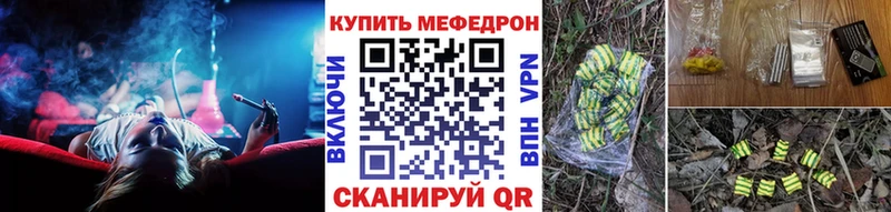 blacksprut вход  Кизляр  Меф 4 MMC  даркнет сайт 