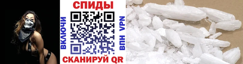 Метамфетамин витя Кизляр