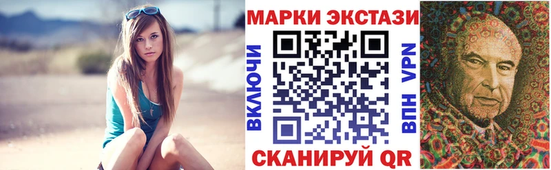 Наркотические марки 1500мкг  Кизляр 