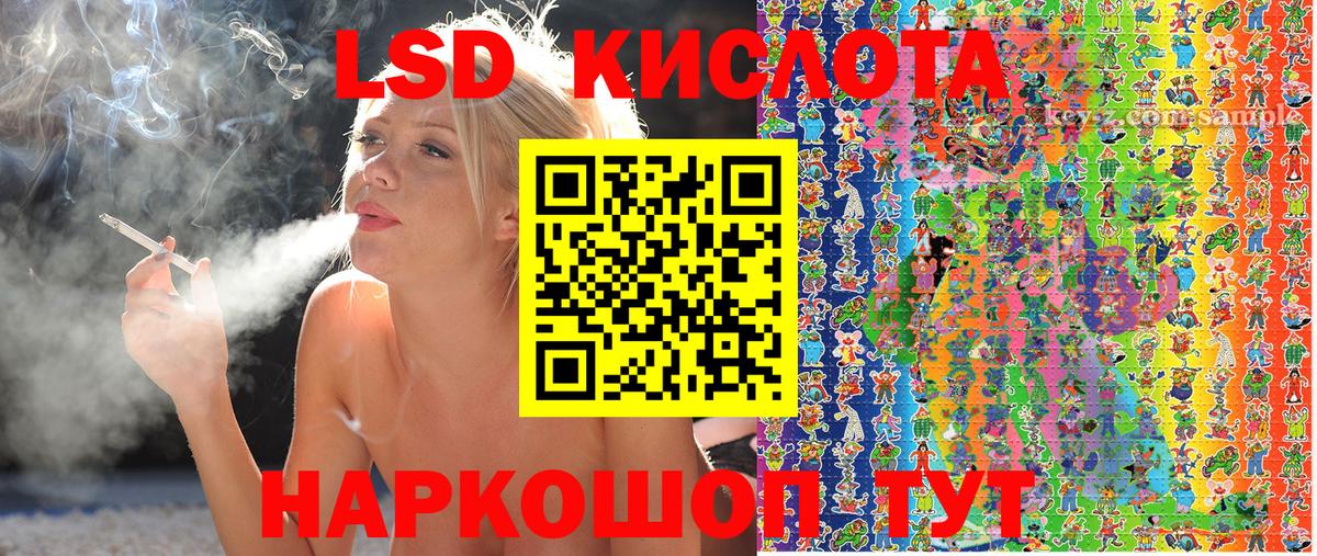 Марки N-bome 1500мкг  Марки N-bome 1500мкг  Вход с VPN  Кизляр 